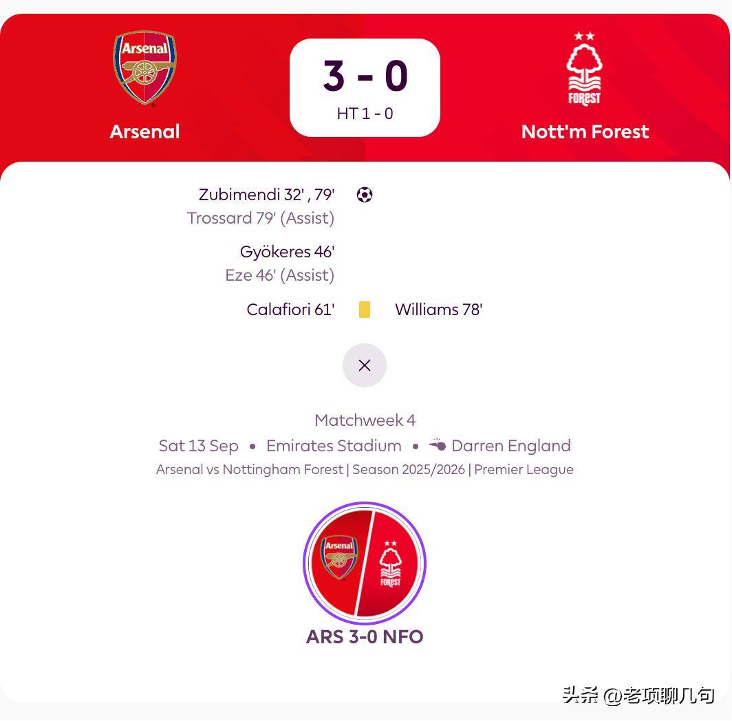 jiuyou sports-里程碑夜毕尔巴鄂竞技官宣签约；亚冠今夜刷纪录；震撼外界；心理建设被强调-jiuyou sports