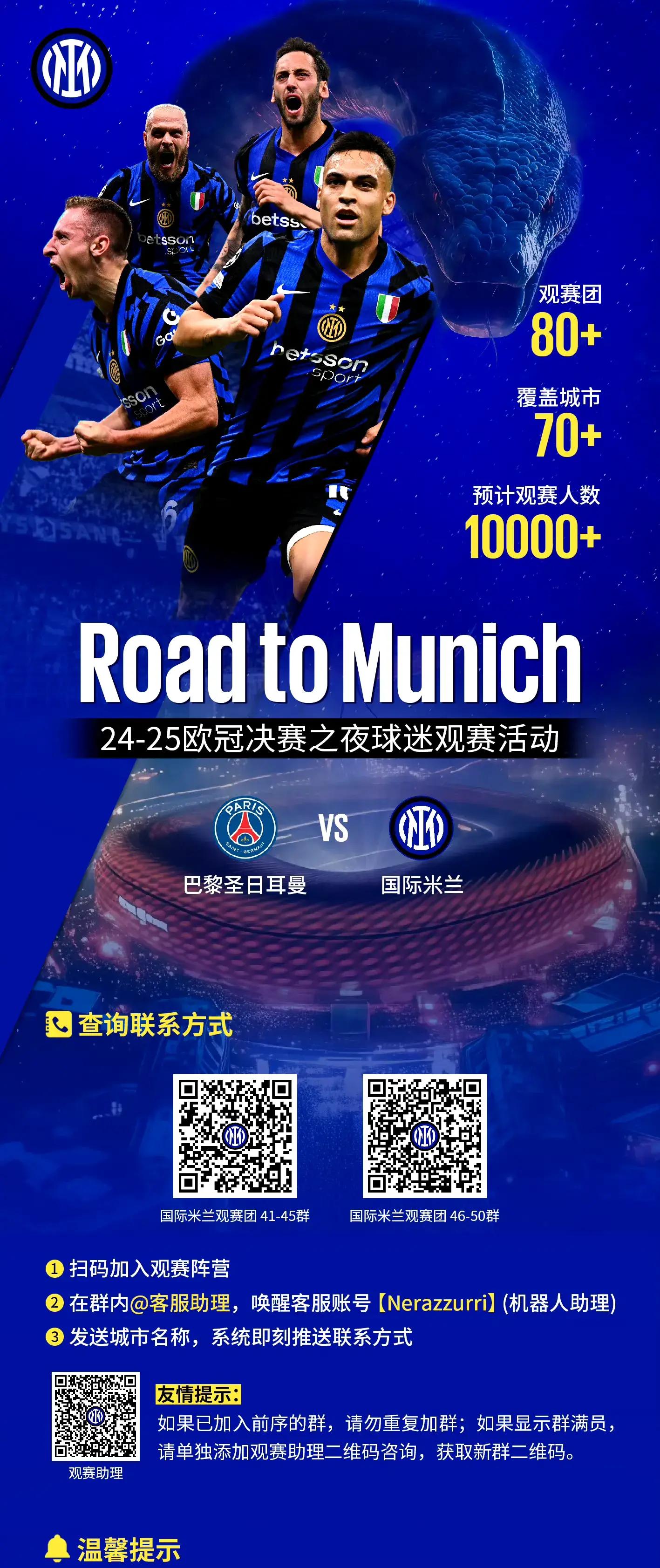 九游体育app-国际比赛日AC米兰调整名单以备葡超，队长鼓劲环节打磨，媒体盛赞，心理建设被强调的简单介绍-九游体育app